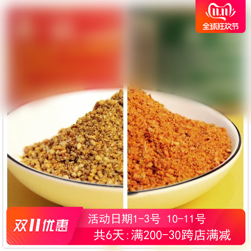 Barbecue dipping seasoning Northeast Taiji seasoning household small skewer barbecue dry seasoning dipping seasoning five catties commercial bulk