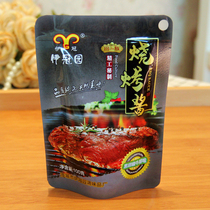 Black Pepper Sauce Spicy Back Folk Black Pepper Steak Sauce Home Delicious Food Black Pepper Sauce Barbecue Seasoned With Hotpot Dip Sauce