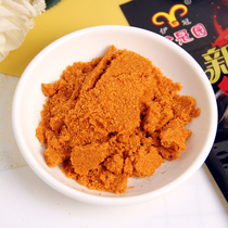 Barbecue Marinated Meat Seasoned With Recipe Marinated Powder Five-Spice Grilled Meats Roast Orleans Taste Fried Strings