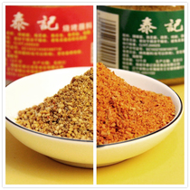 Barbecue Stock Spread Northeast Tai-remember seasoning Home Small string dry material Secret to dip stock Five catties of commercial bulk