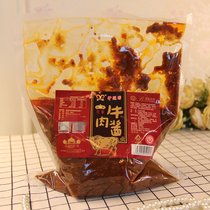 Seafront Bean Scoop Hot Pot Dip Hot Pepper Sauce Spicy Beef Sauce Old Cold Dish Hot Sauce Seasoned Spice Shop With Commercial Use