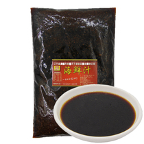 Fat beef juice seafood hot pot dipping ingredients Home Hotel commercial packaging 1KG seasoning bean sauce