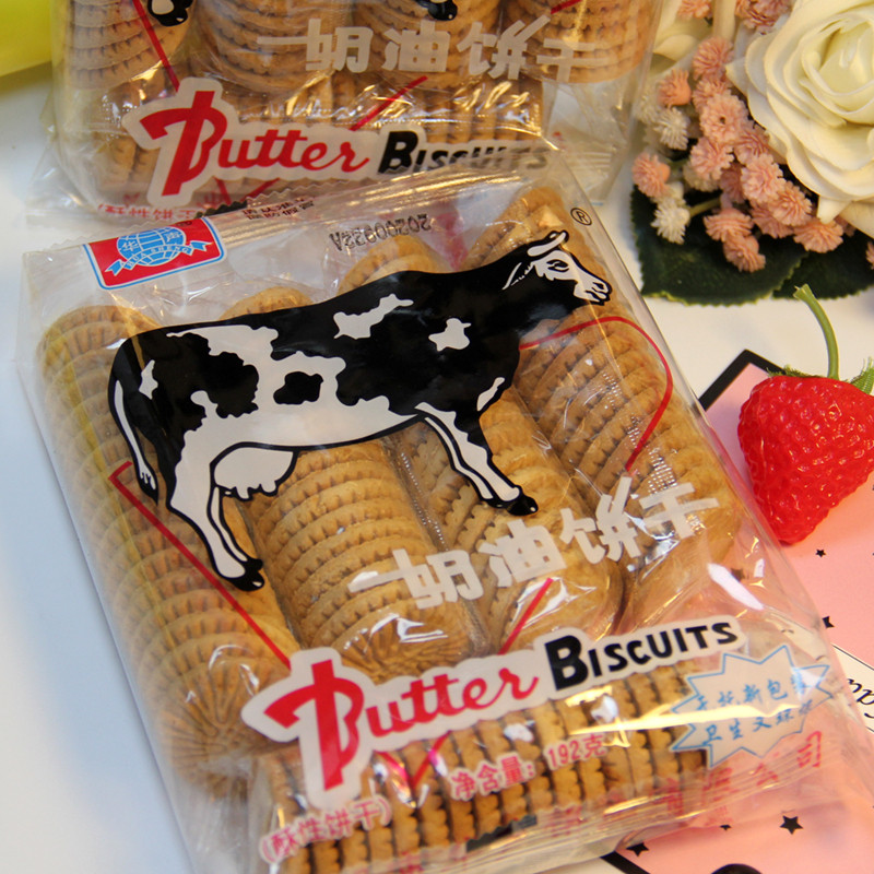 Great Milk Oil Taste After 80 Biscuits Dim Sum Afternoon Tea Bagged As A Child Ghee Snack Breakfast Casual Child Bulk