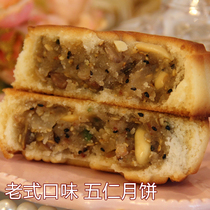 Multi-taste filling moon cake Wuren Old-fashioned Bulk hand traditional date Clay Bean Sand Black Sesame Xylitol Pastry