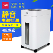 Máy hủy tài liệu Deli 9924 bơm thẻ tín dụng CD bên điện bơm máy hủy tài liệu tự động - Máy hủy tài liệu