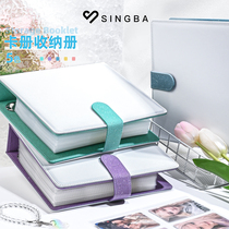 SINGBA star chasing card album four-square grid a5 loose-leaf 3-inch 4-grid compact loose-leaf idol album pb small card storage book