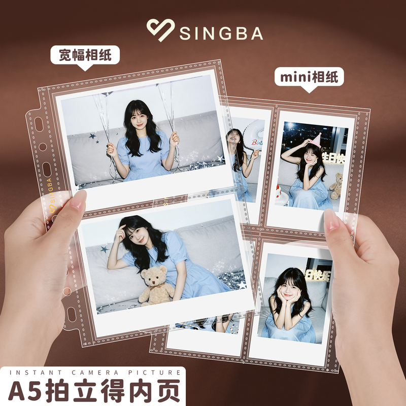 Singba Instant Photo Album Inner Pages for Fuji Mini Wide Format Sq Polaroid Standard Photo Paper Photo Storage Album A5
