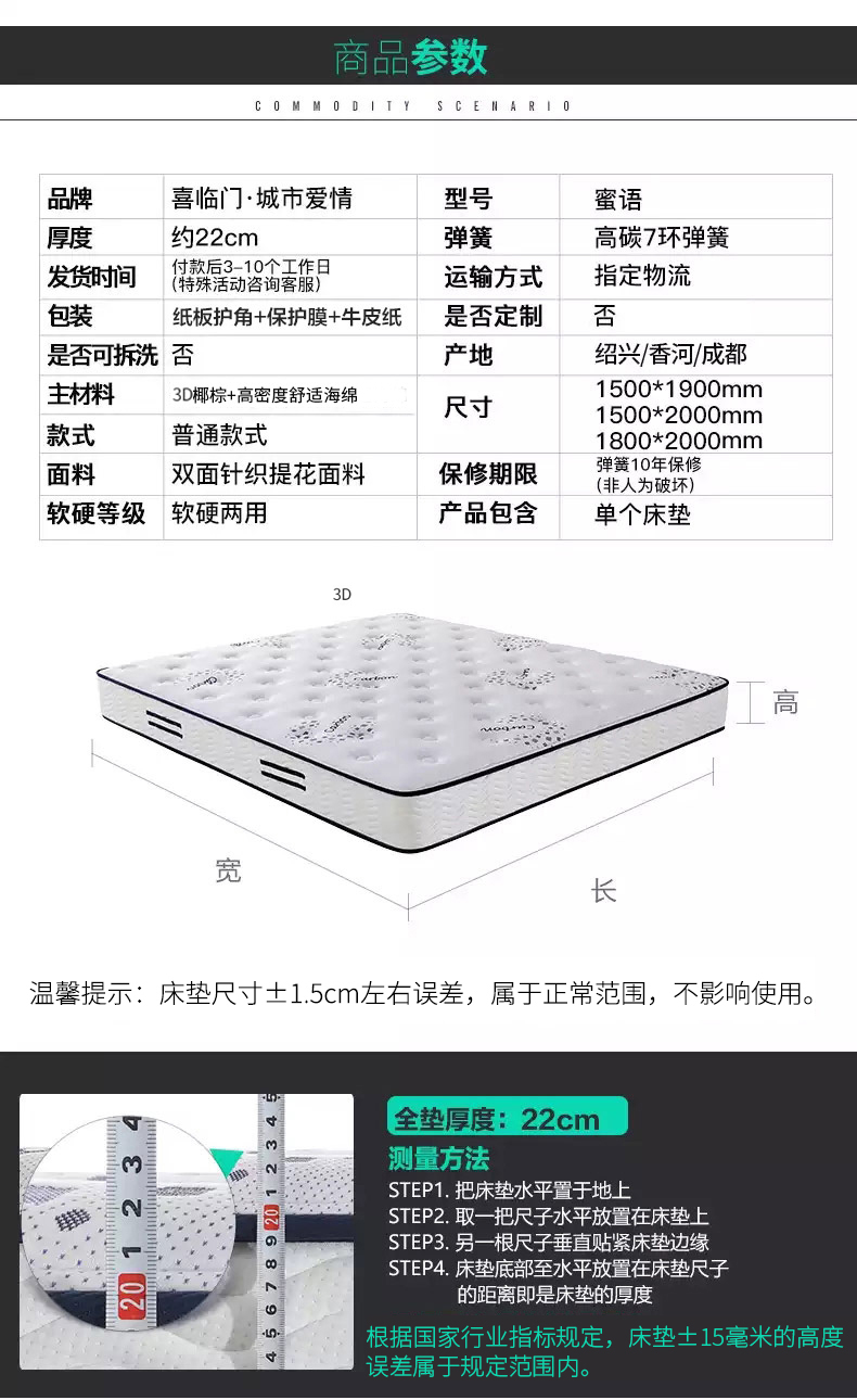 Xơ dừa tự nhiên nệm xơ dừa 1,51,8 mét mềm và mềm đôi sử dụng đầy đủ lưới lò xo Simmons nệm - Nệm nệm khách sạn