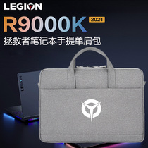  Lenovo Savior R9000P 16-inch game notebook handbag 15 6-inch computer shoulder bag Y7000