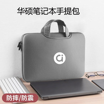  ASUS a bean adolbook 14-inch thin laptop bag 13 14S computer handbag liner bag