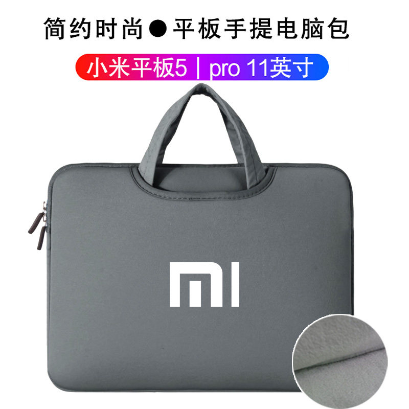 Xiaomi Tablet 5 Pro 11-inch computer 2-in-1 tablet handbag Pad student plus protective sleeve bag