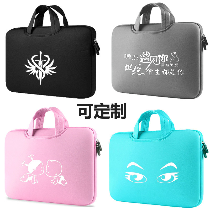 Customize Lenovo's SUSTech Apple laptops 13 3 14 15 6-inch handbag Dell liner bag bag