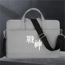  15 6-inch Shenzhou HASEE God of War Z7-CU5NS computer handbag Z7T Z8 notebook shoulder bag ZX6