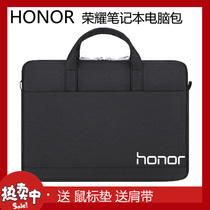  Glory Notebook MagicBook X14 X15 Laptop Handbag 14 15 6-inch shoulder bag