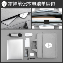  Thor 911Zero 16-inch game book computer handbag 911Plus Behemoth 17 3-inch shoulder bag