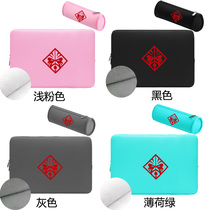  HP (HP)Shadow Elf 7 game book 16 1-inch liner bag 7th generation plus game book 17-inch handbag