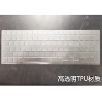  HP Shadow Elf 6 Air keyboard film 4 5 protective film 15-dh0006TX laptop dust cover
