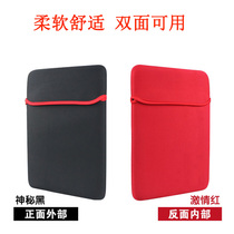  Lenovo yoga book tablet 10 1-inch laptop liner bag miix 5 4pro protective bag cover