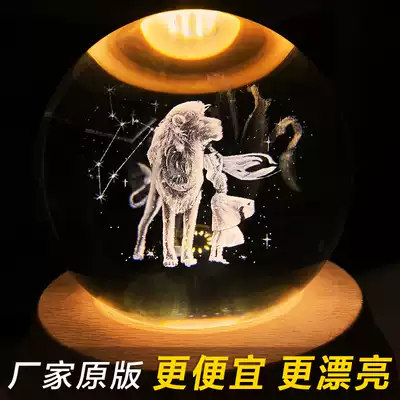Leo Virgo Gift 12 Constellation Crystal Ball Music Box Music Box Dream Birthday Girl Teacher's Day