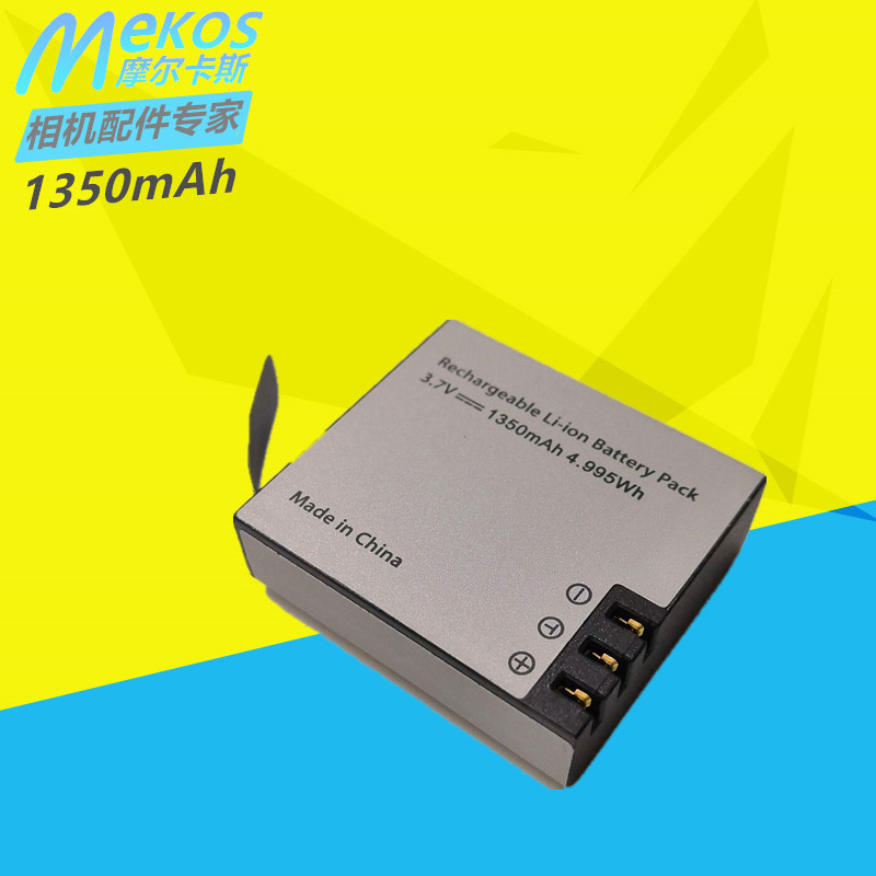 Xiuke Mountain Dog Action Camera battery 1350mAh Mah battery Motorcycle recorder large capacity battery
