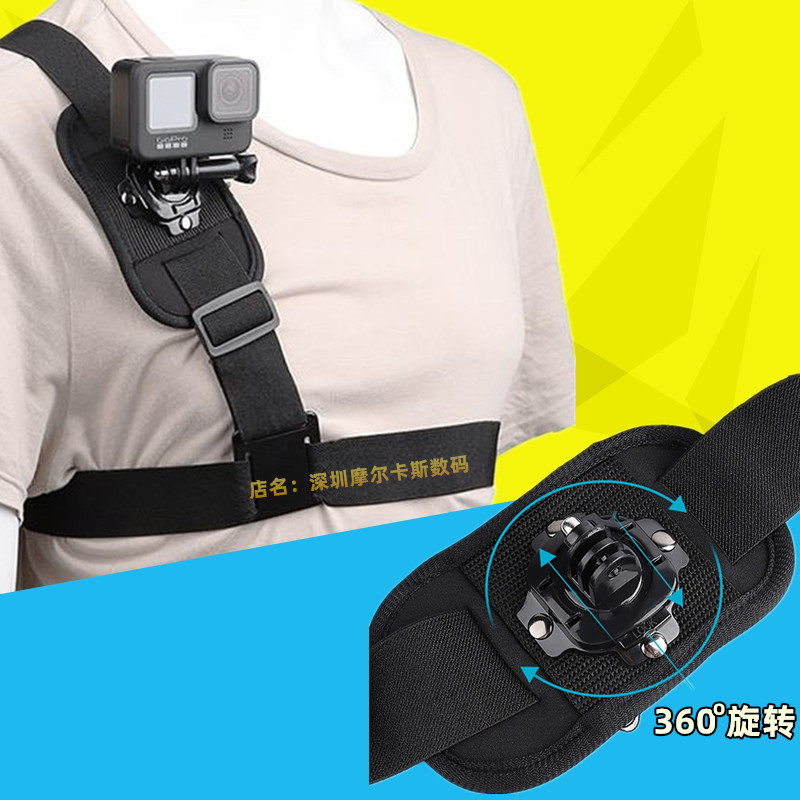 Suitable for GOPRO10 hero9 large territory Mountain dog sports camera shoulder fixing bracket body mounting bandage rack