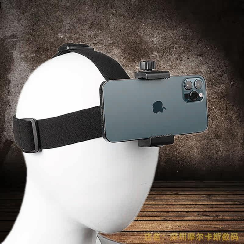 Mobile phone fixing bracket on the head, gourmet handmade video recording, head strap installation accessories, body vlog equipment - Taobao