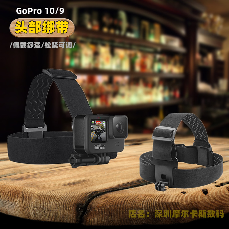 Suitable for GOPRO10 HERO camera head fixed bracket mountain dog recorder head strap installation accessories