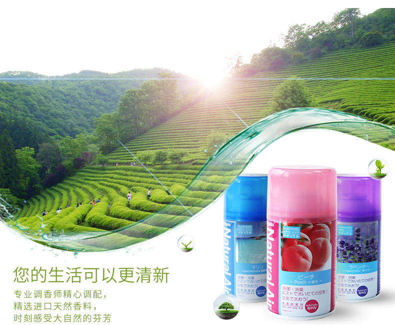 javel tẩy quần áo Xiangyatang làm mát không khí và lưu chuyển mùi hương xe khách sạn KTV khách sạn khử mùi aerosol xịt nước hoa - Trang chủ nước lau sàn đuổi muỗi