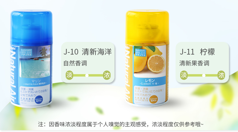 Xiangyatang làm mát không khí và lưu chuyển mùi hương xe khách sạn KTV khách sạn khử mùi aerosol xịt nước hoa - Trang chủ chất tẩy