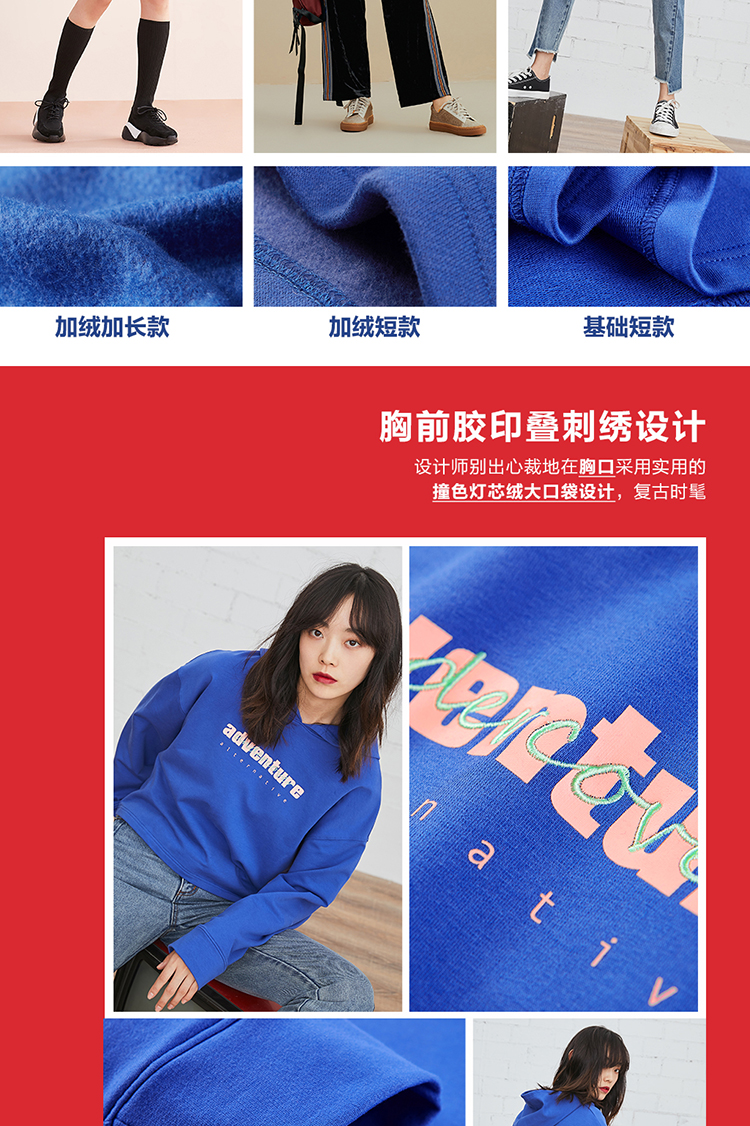 Sweatshirt femme PEACEBIRD    - Ref 3216357 Image 10