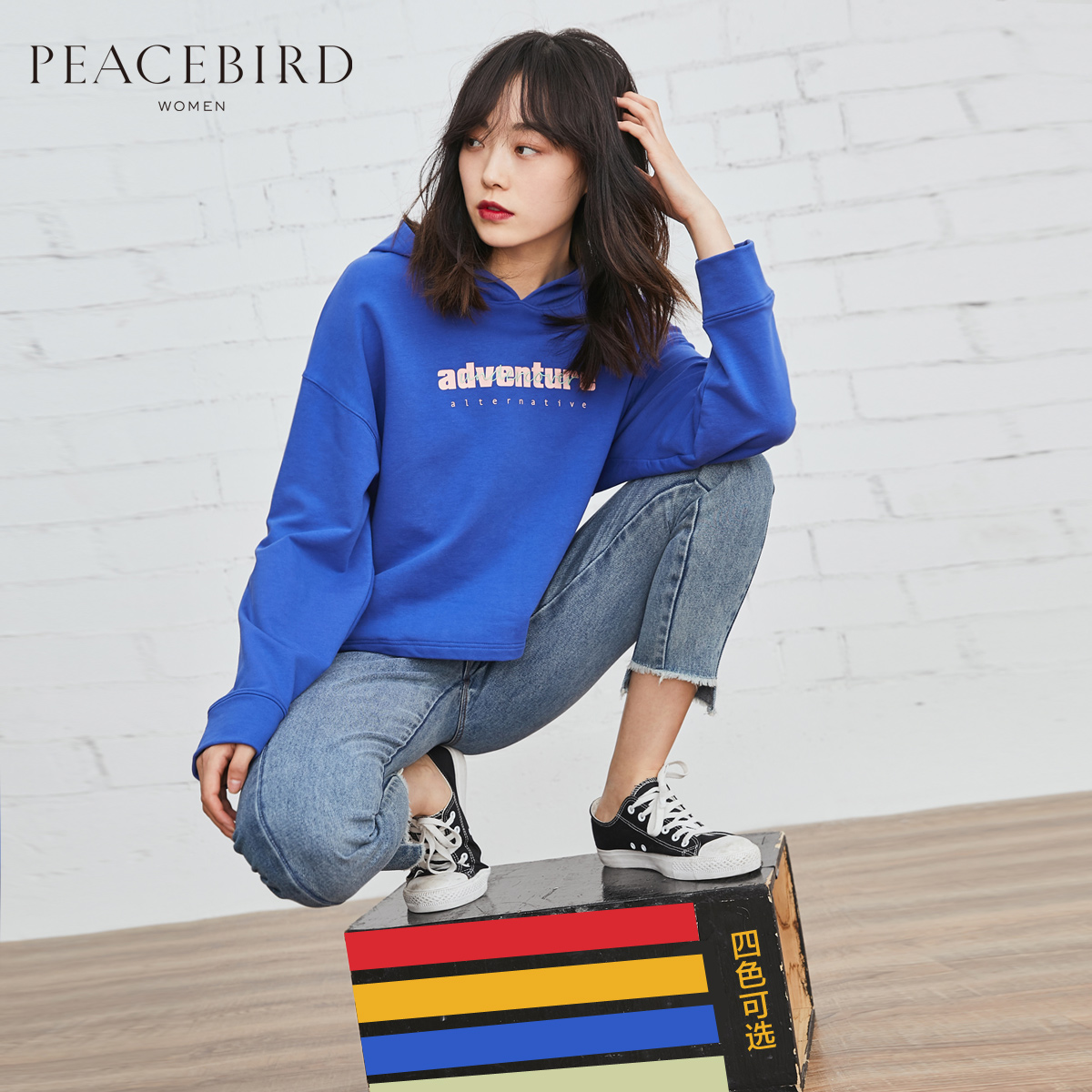 Sweatshirt femme PEACEBIRD    - Ref 3216357 Image 1
