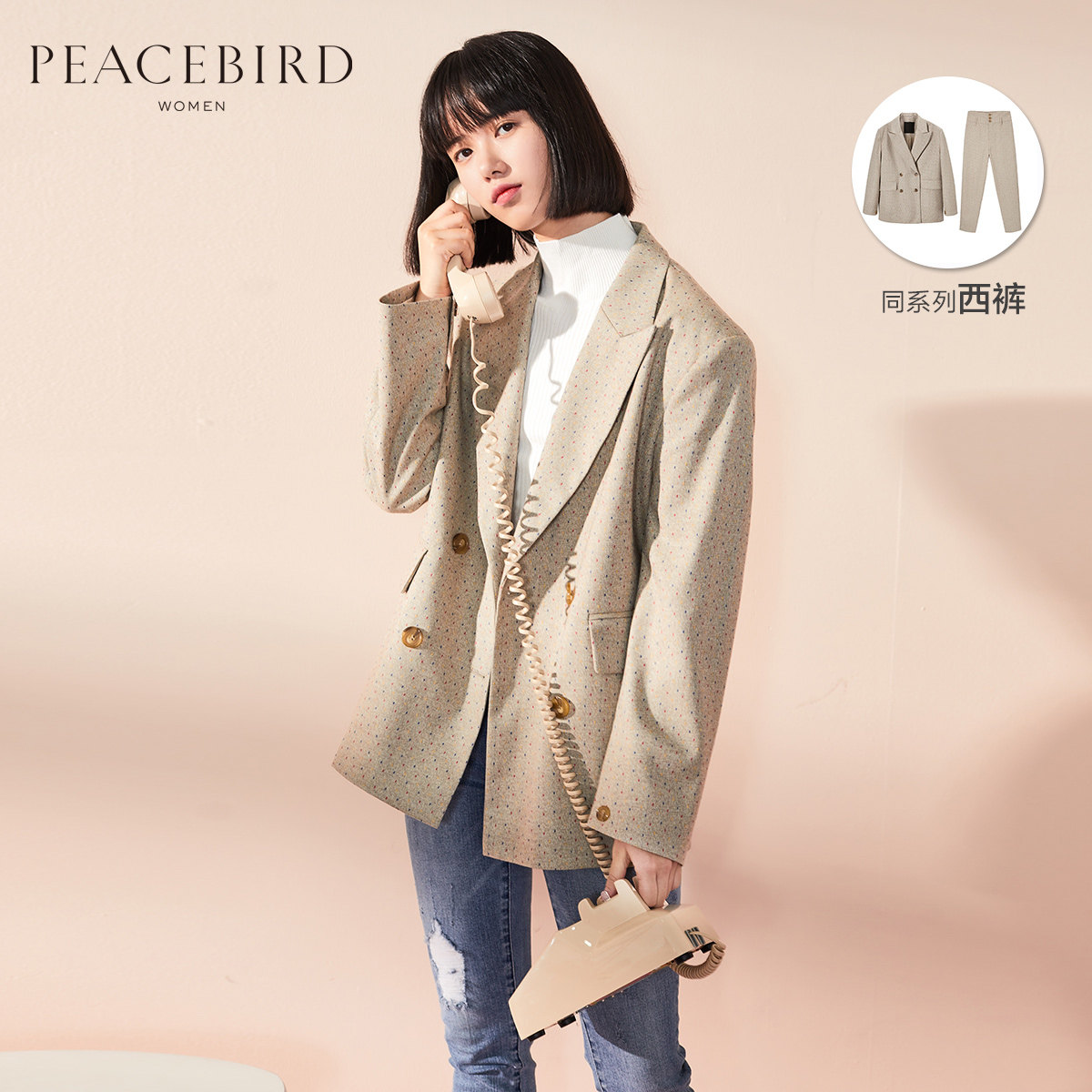 Veste pour femme PEACEBIRD    en Polyester - Ref 3217879 Image 1