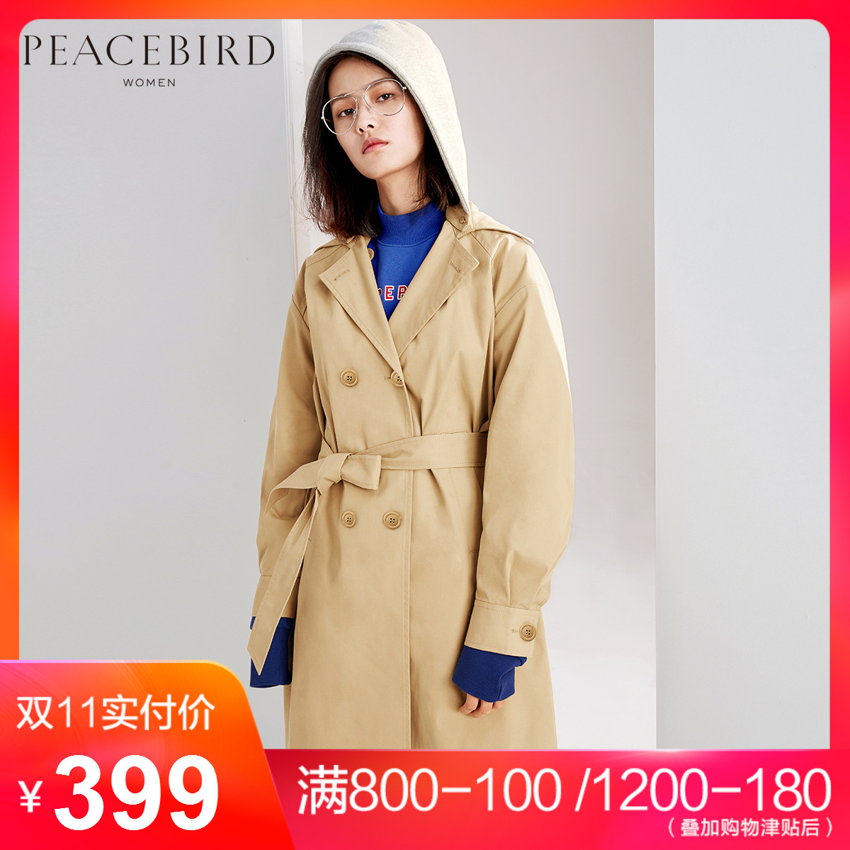 Trench pour femme PEACEBIRD    en Coton - Ref 3228268 Image 1