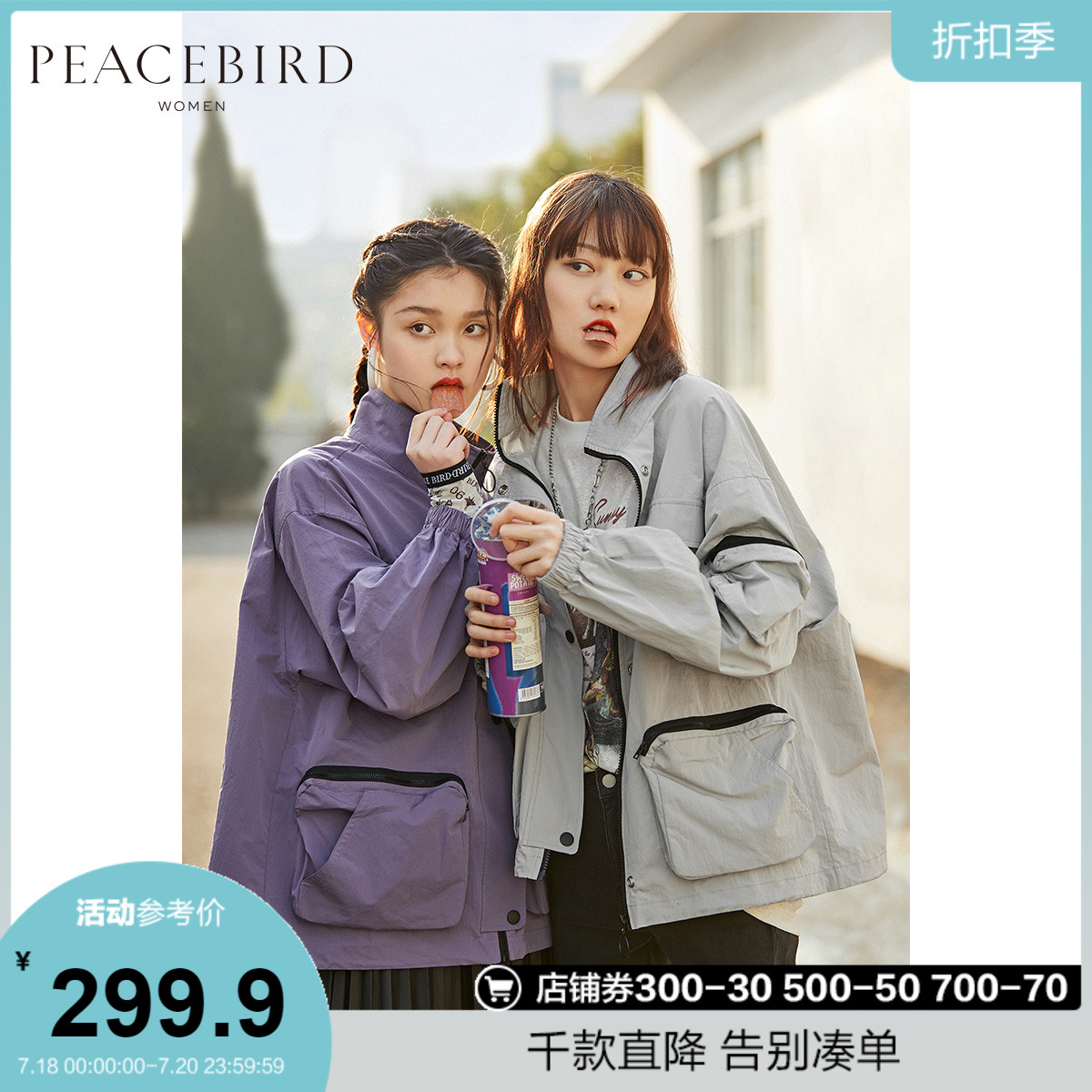 Taiping bird frock coat female 2021 summer dress new loose port wind large pocket stand collar motorcycle short coat female