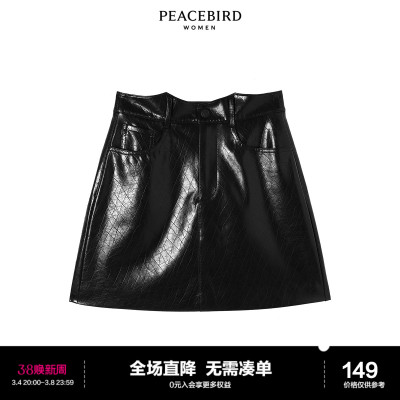 taobao agent Spring polyurethane skirt, trend of season, A-line