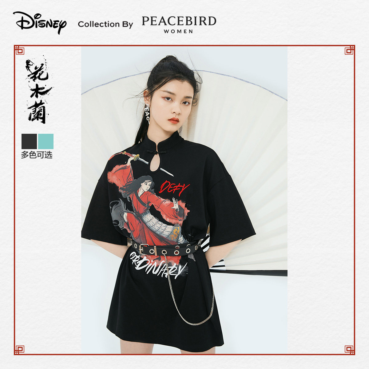 [Disney Mulan Joint Name] Peacebird Embroidery Black Dress Women's Plate Button Cheongsam 2020 Summer New
