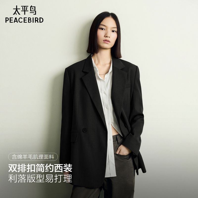 Peacebird Simple Casual Wool Double-Breasted Blazer Women's Loose Straight Black Suit Commuter Autumn Coat