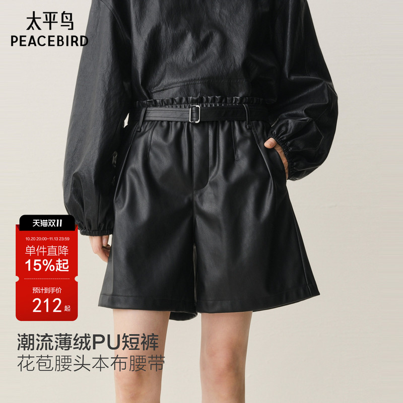 Peacebird Winter New Glossy Casual Pu Leather Shorts A3Gcf4244 Peacebird Winter New Glossy Casual Pu Leather Shorts A3Gcf4244