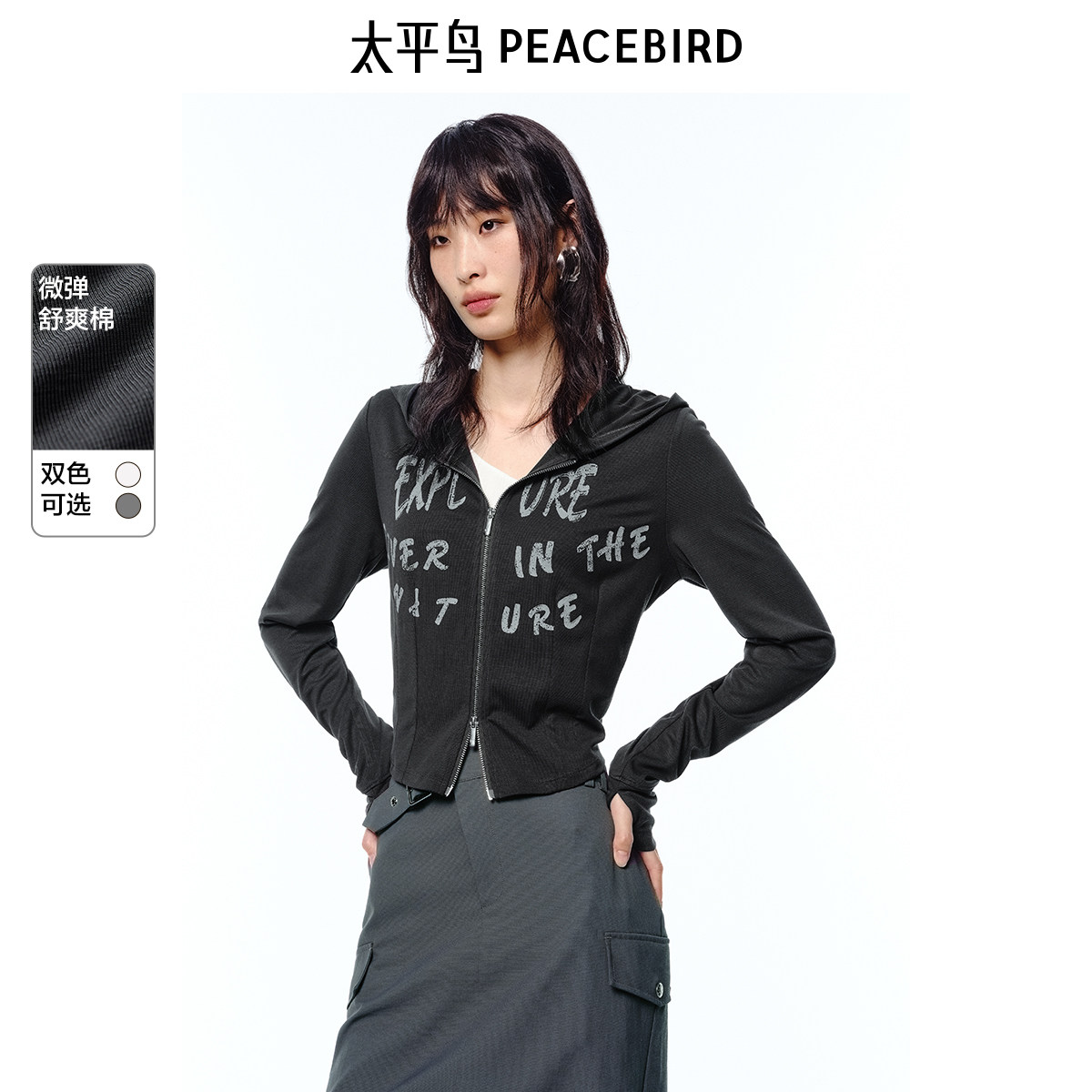 Peacebird レディース ストレッチ素材の快適なコットンニットカーディガン、スリムフィットのフード付き通勤用アウター A3BBF2191