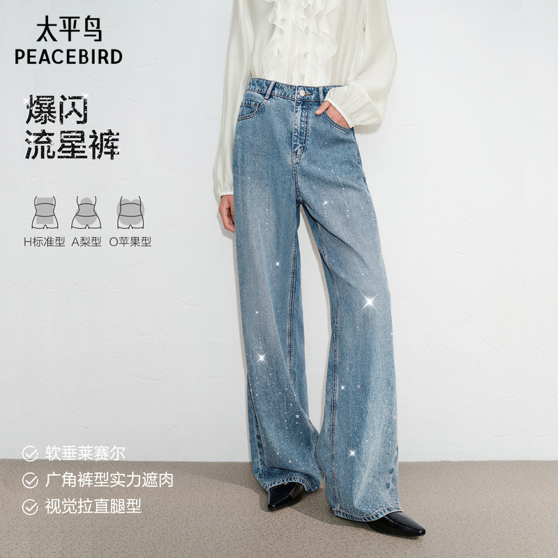 Explosive Meteor Wide-Leg Pants Peacebird 26Th Autumn New High-Waisted Straight-Leg Rhinestone Lyocell Wide-Leg Jeans Explosive Meteor Wide-Leg Pants Peacebird 26Th Autumn New High-Waisted Straight-Leg Rhinestone Lyocell Wide-Leg Jeans