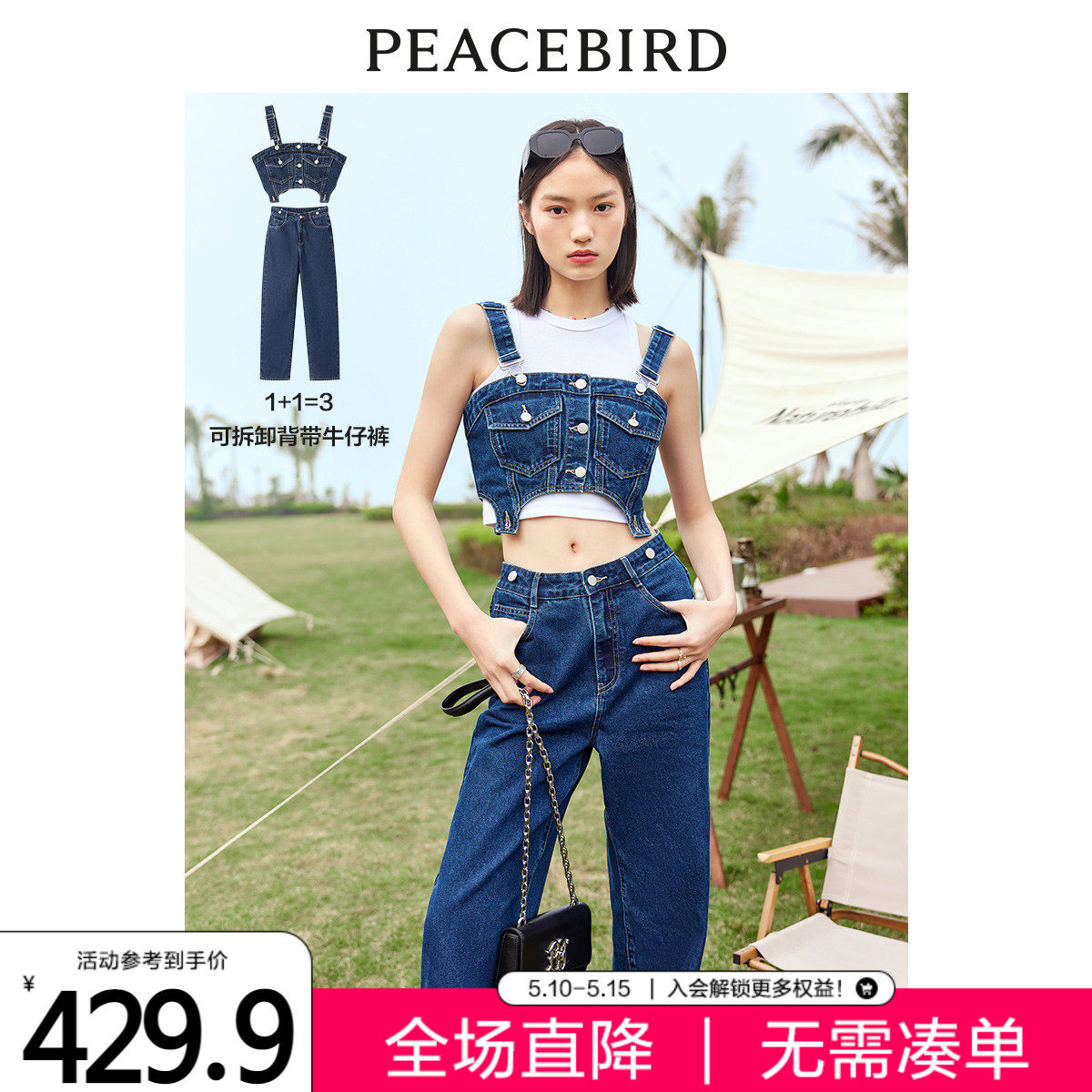 Mortbird Detachable Cowboy Hug Bag Pants Summer Women 2022 New High Street Design Sense Straight Pants Jeans Jeans