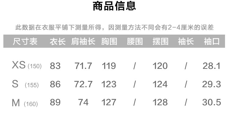 Manteau de fourrure femme PEACEBIRD    - Ref 3174647 Image 8