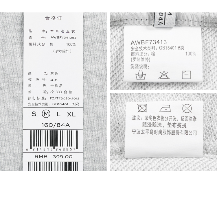 Sweatshirt femme PEACEBIRD    - Ref 3216653 Image 18