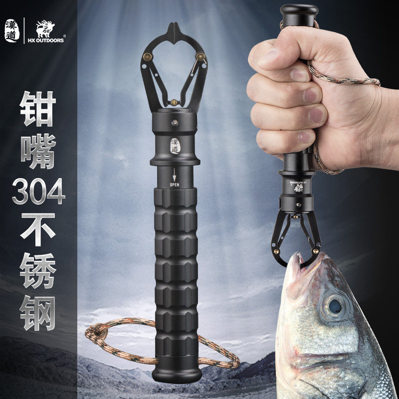 Stainless steel field fishing fishing automatic fish control pliers Luffia pliers lost hand rope Luaya fishing for big things equipment