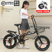 Small variable speed folding bicycle can be put in the trunk of mens and womens adult adults ultra-light portable work bicycle