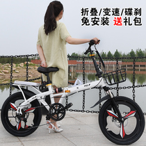 Folding bicycle Mens and womens adult ultra-lightweight portable 14 16 20 inch single variable speed childrens small student car