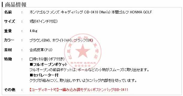 Sac de golf - Ref 38904 Image 7