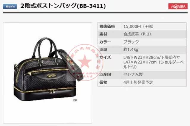 Sac de golf - Ref 38909 Image 4