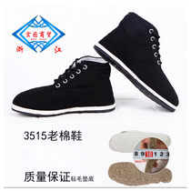 Cloth cotton shoes thickened and warm cloth shoes for middle-aged and elderly people lace-up dad filial piety shoes winter old style migrant workers shoes