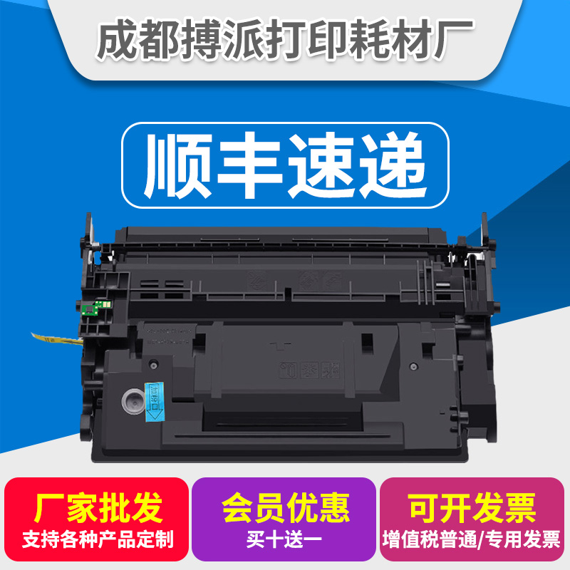 Applicable HP CF287A selenium drum M527 M506dn M506x M501 M527dn M527f M527f HP87A HP87A HP87A